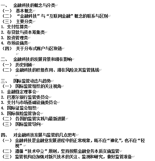 640 (4).png