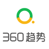 360趋势