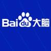 百度AI开放平台