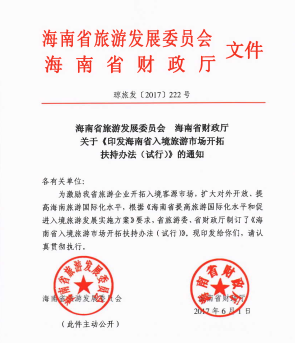 微信截图_20200807173707.png