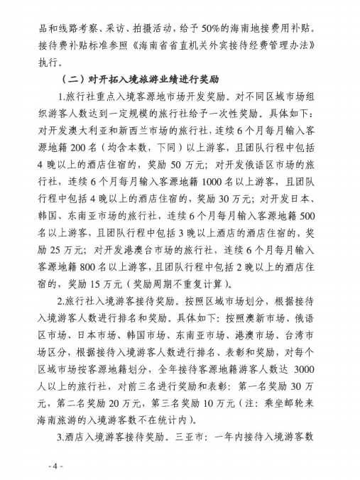 微信截图_20200807174505.png