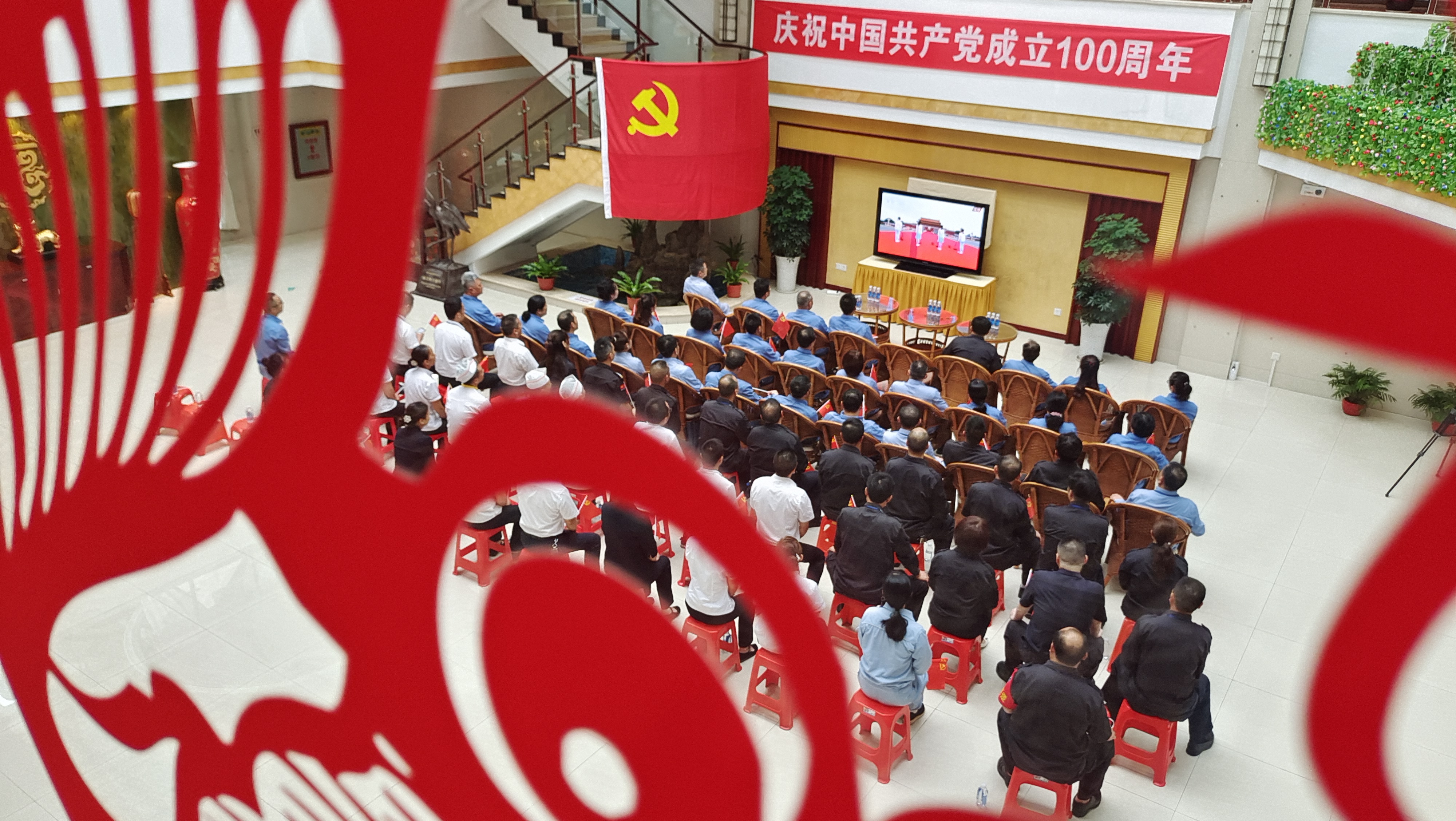郝鹏、国资、央企、国资委、书记、主任、国企、企业改革