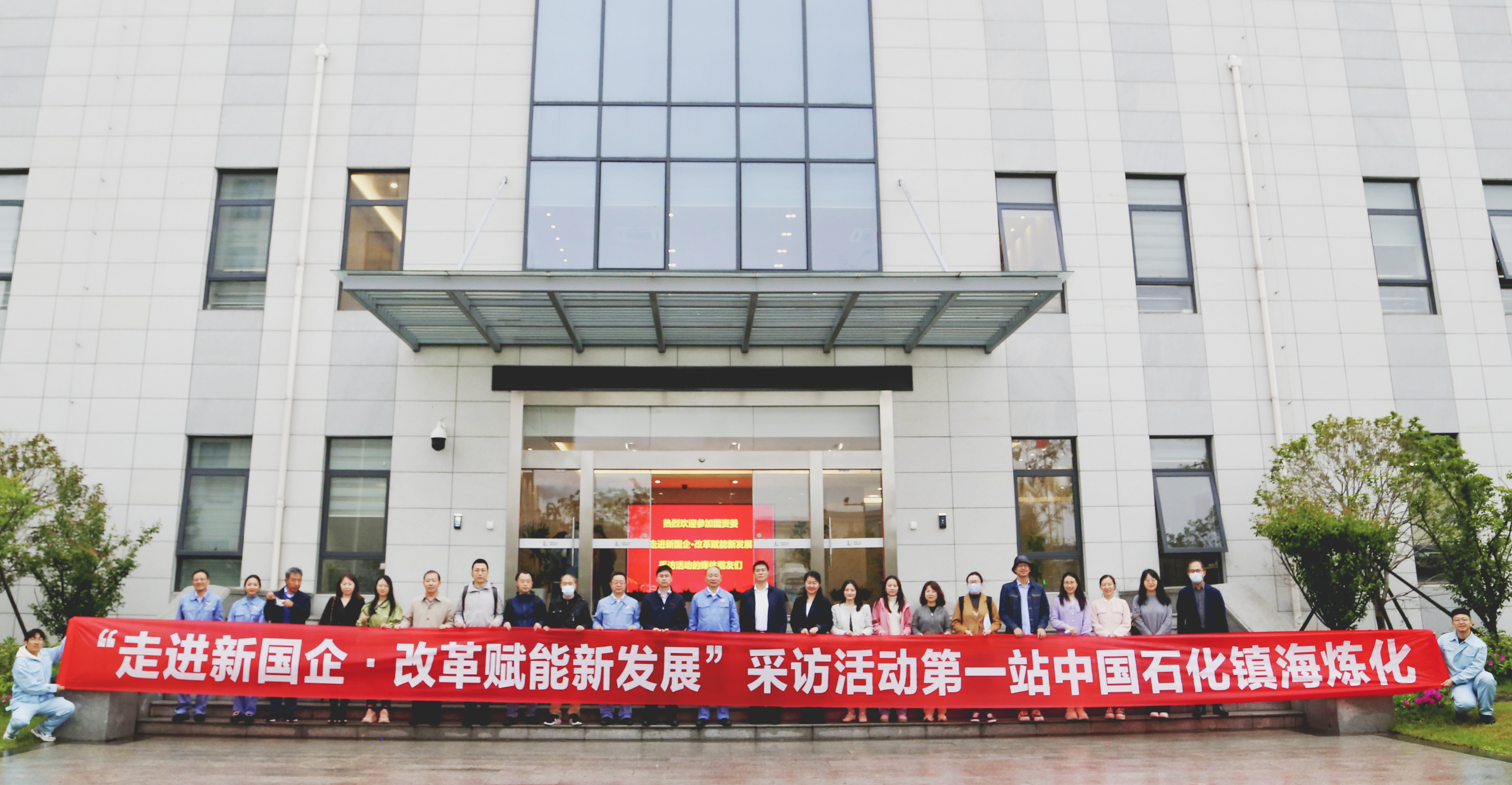 张玉卓、国资、央企、国资委、书记、主任、国企、企业改革