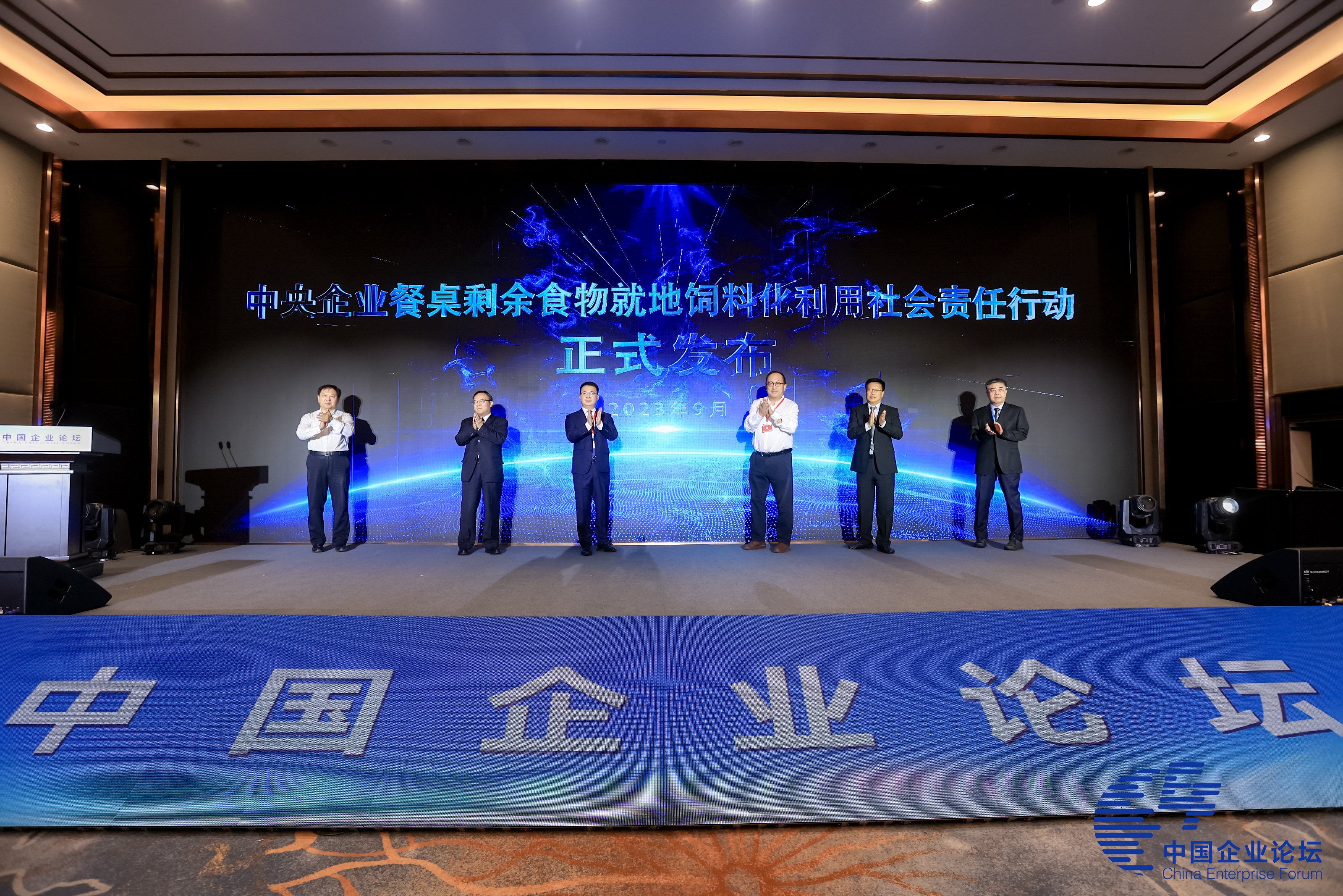 张玉卓、国资、央企、国资委、书记、主任、国企、企业改革