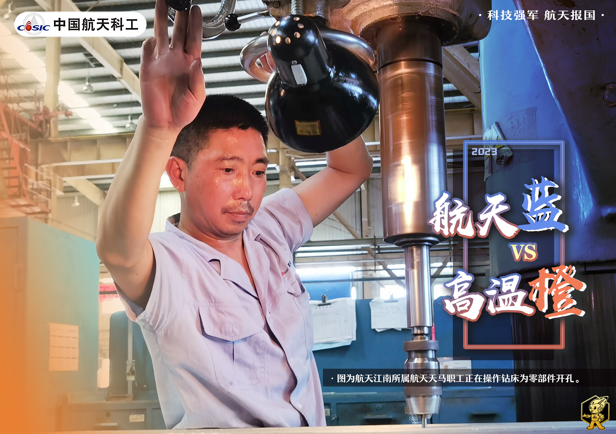 微信图片_20230720105742.png