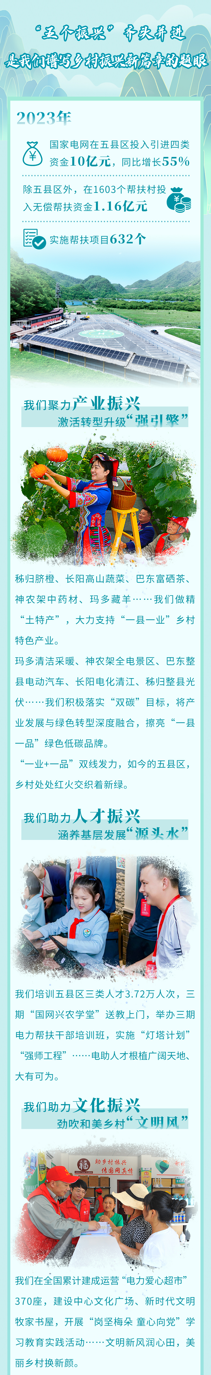 总部-04.jpg