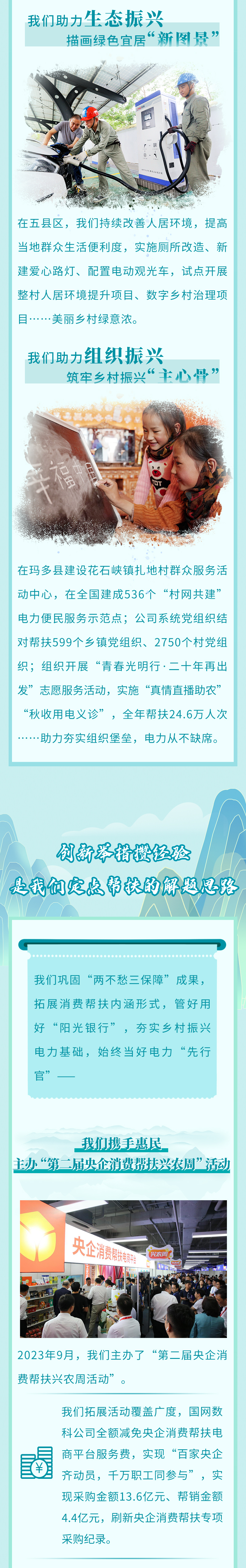 总部-05.jpg