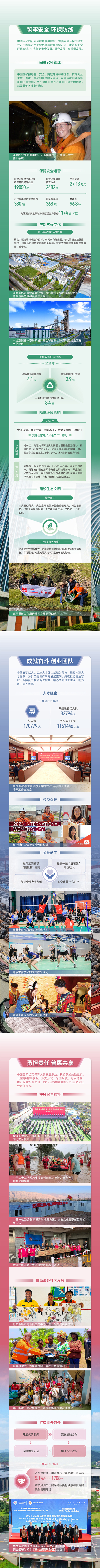 长图3.jpg