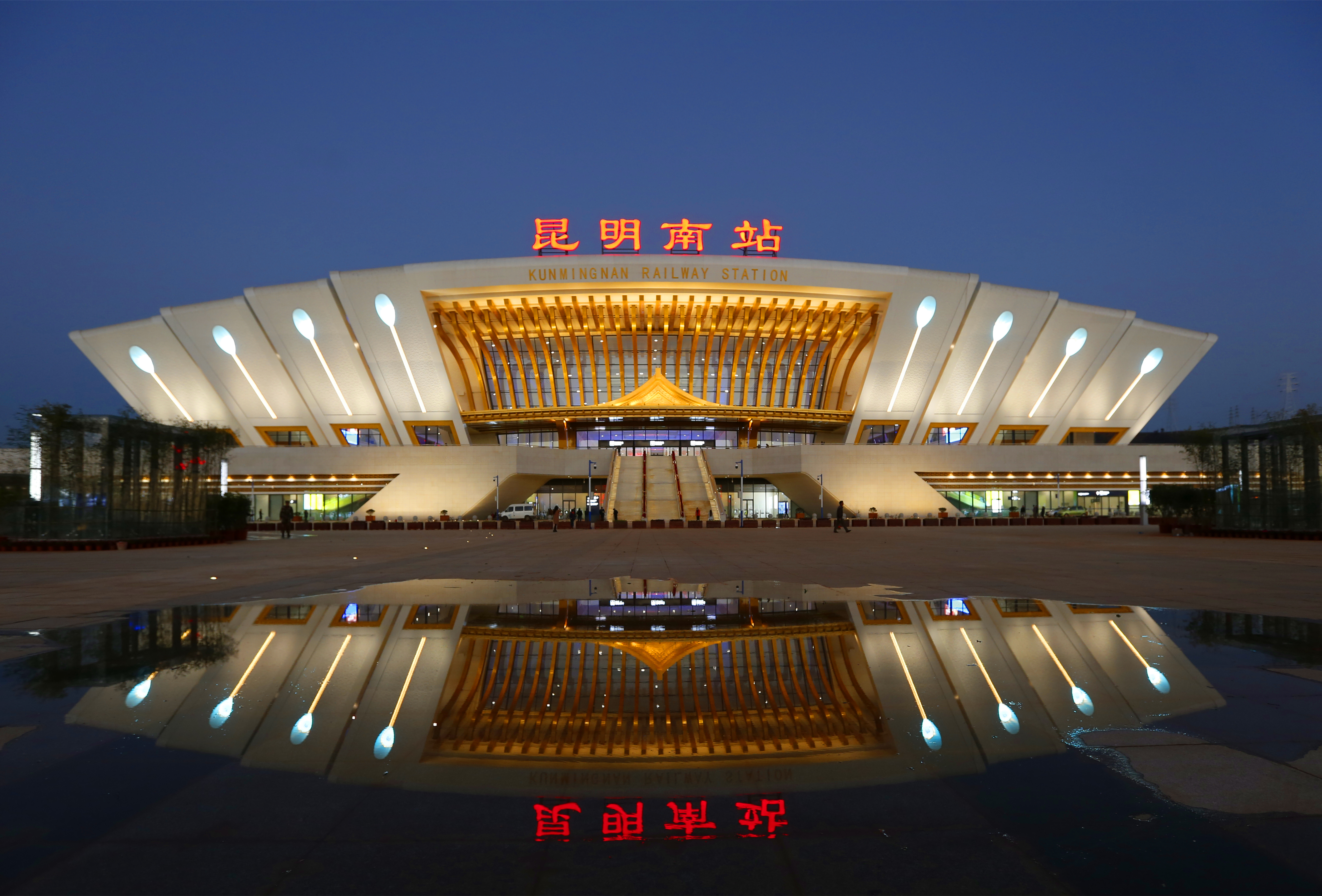 2015年3月20日，中铁建设集团承建的昆明南站正式竣工，该工程被誉为“西南枢纽，南亚之门”，是我国西南地区规模最大的铁路客运交通枢纽，总建筑面积241000平方米，荣获2018~2019年度鲁班奖。.jpg