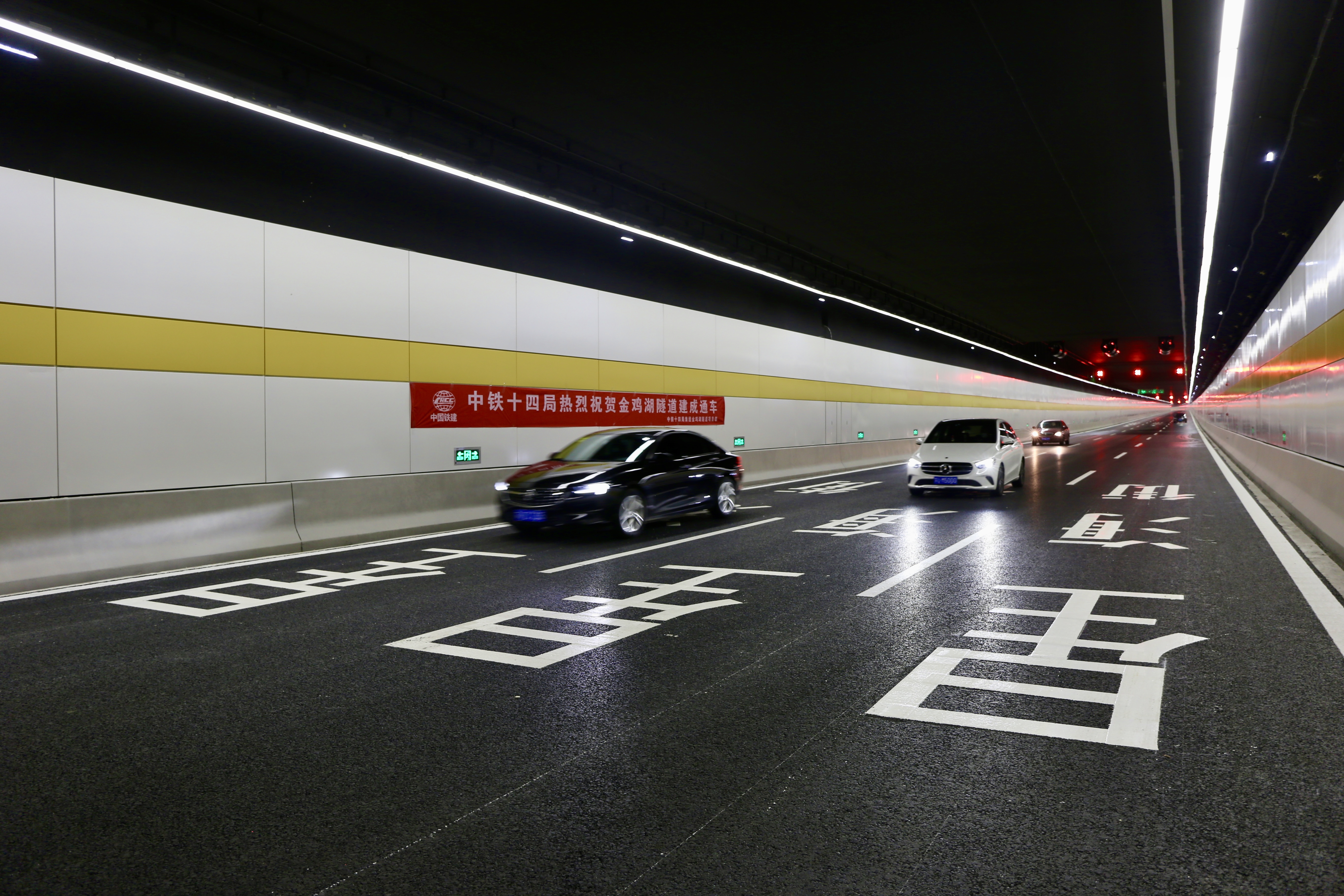 金鸡湖隧道正式通车--隧道内（摄影：黄春欣）.JPG