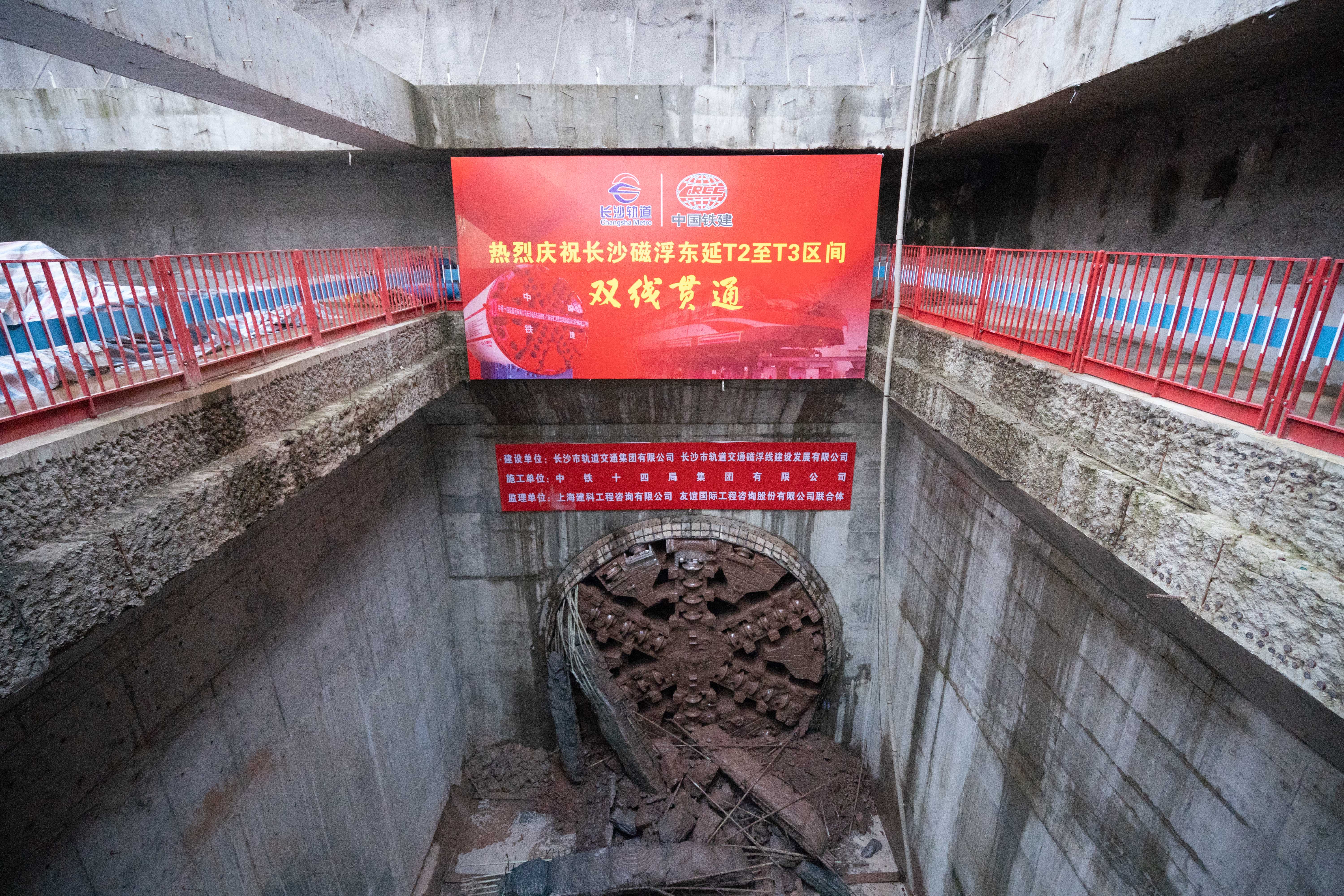 盾构机出洞1(1).jpg