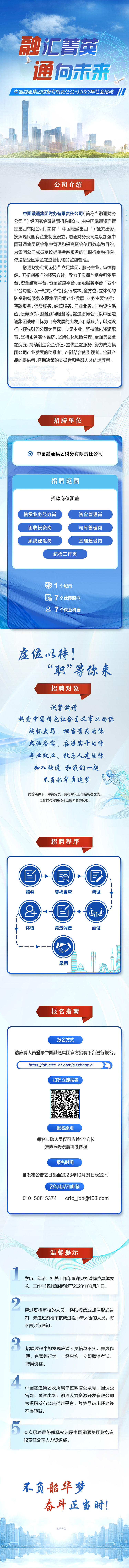 微信图片_20230928192859.jpg