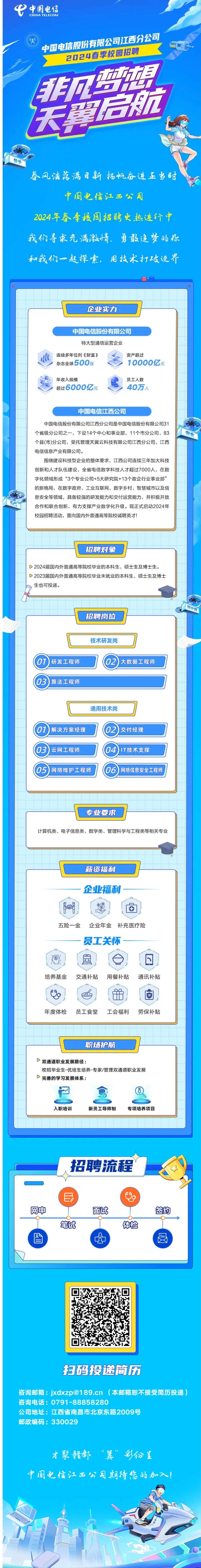 微信图片_20240412100247.jpg