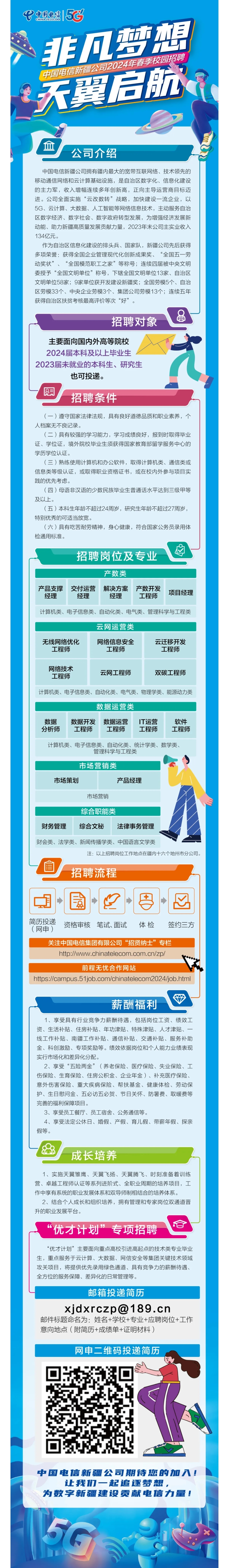 微信图片_20240416083533.jpg