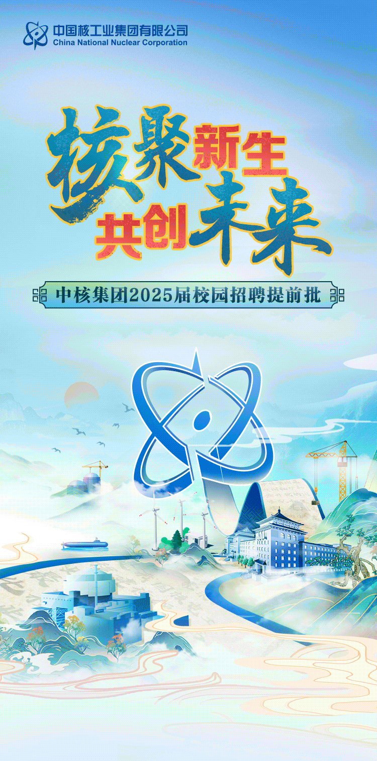 微信图片_20240515153808.gif