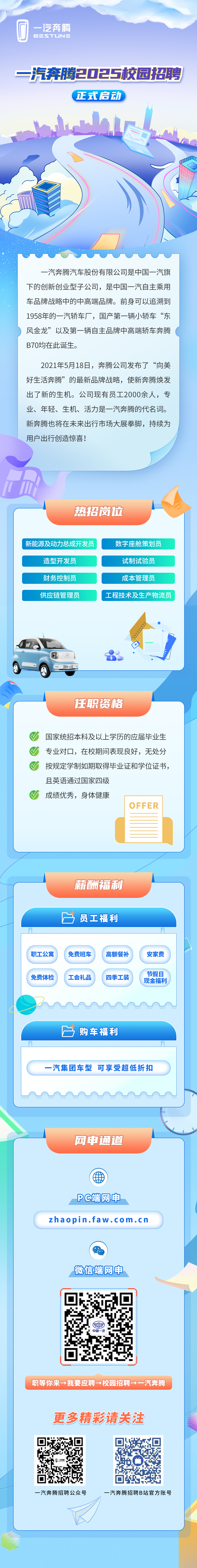 IMG_5918.PNG