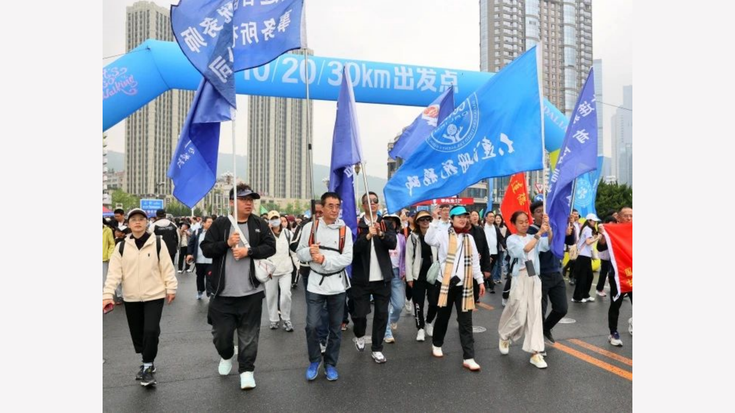 大连税协组织税务师参加徒步大会 开展行业宣传