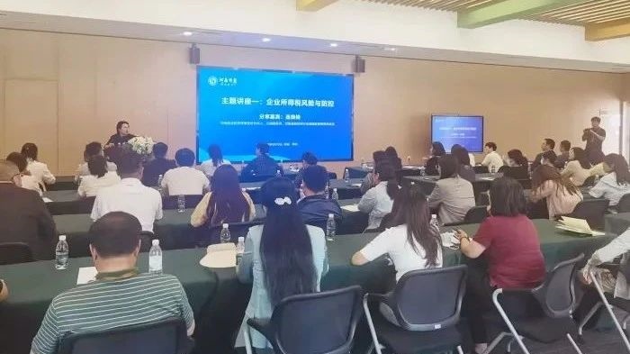 河南省注册税务师协会与河南省外商投资企业协会共筑涉外企业税务合规防线