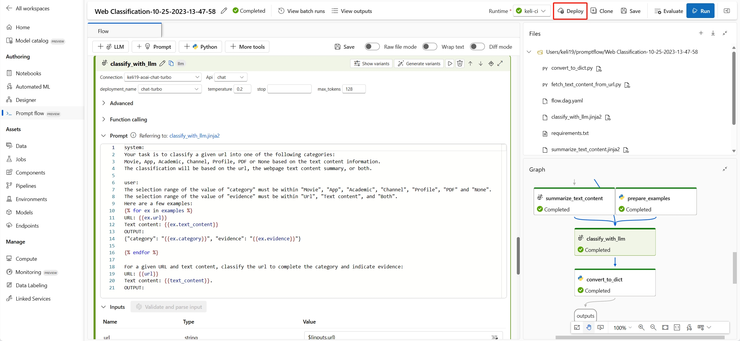 Screenshot of Web Classification on the flow authoring page. 