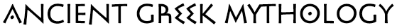 OpenType スタイル代替グリフを使用するテキスト