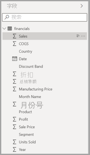 Power BI Desktop 中新“模型视图字段”列表的屏幕截图。