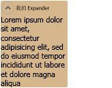 Expander 示例