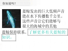 文本容器中的嵌入式对象。