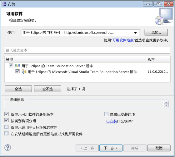 可用软件