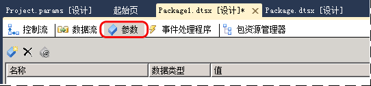 包参数选项卡