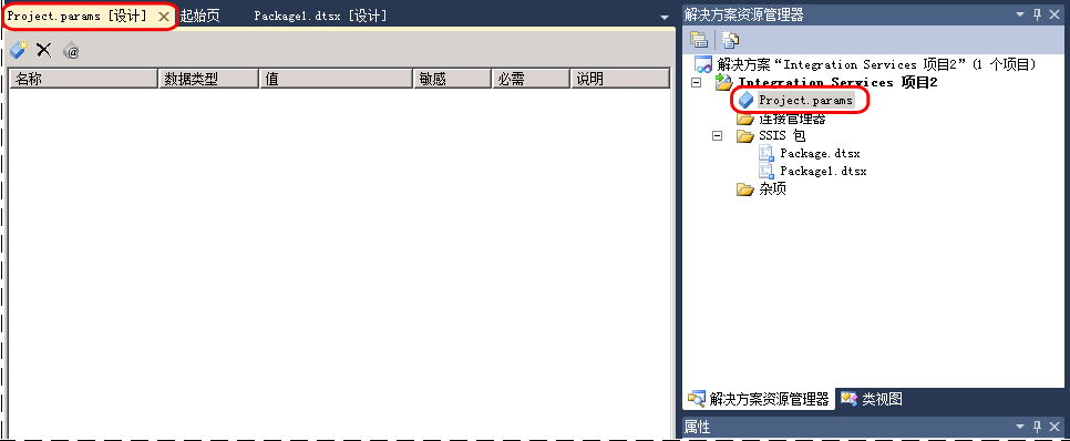 项目参数窗口
