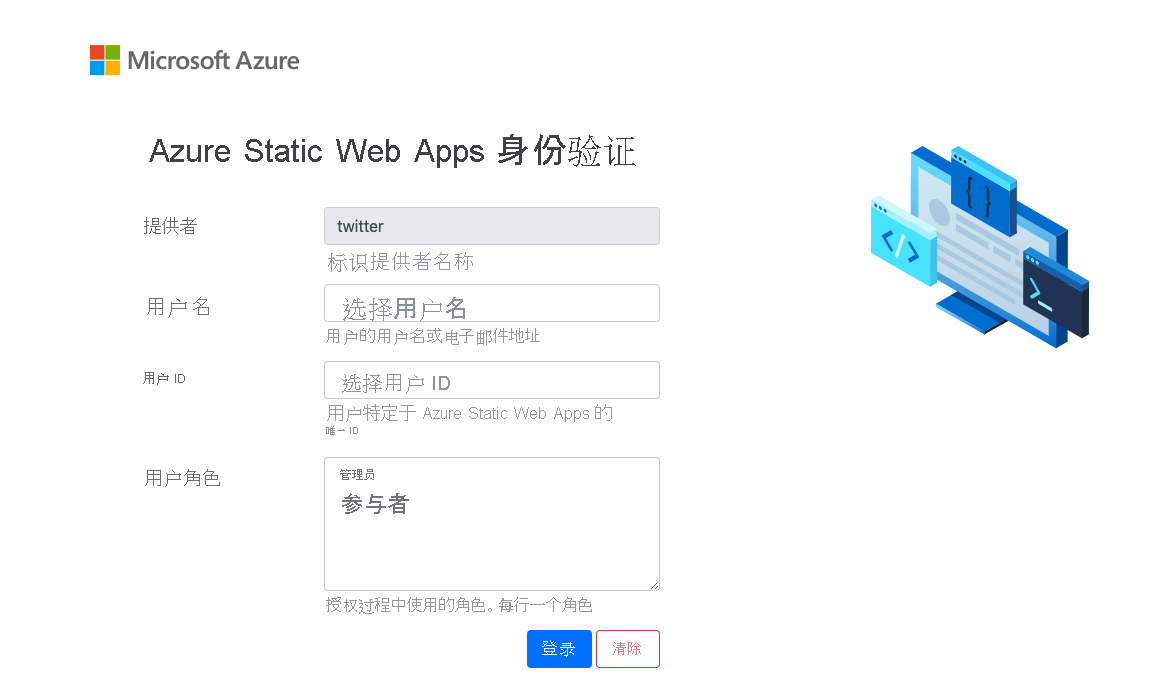 显示 SWA CLI 虚拟身份验证屏幕的屏幕截图。