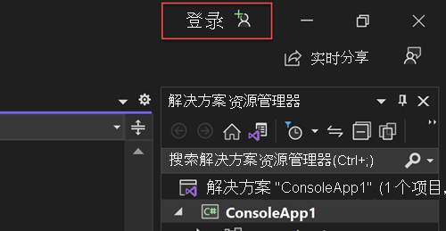 显示使用 Visual Studio 登录 Azure 的按钮的屏幕截图。